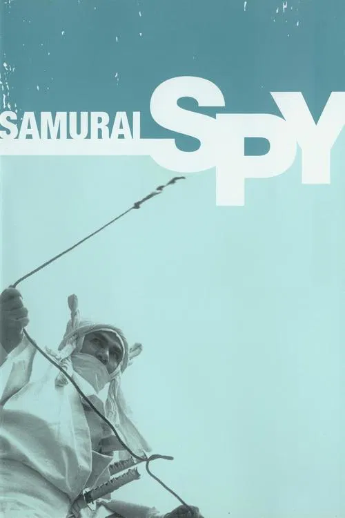 Samurai Spy movie poster