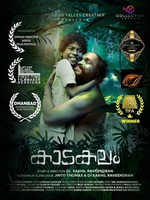 Poster do filme Kaadakalam