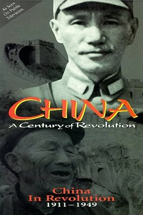 Part One: China in Revolution 1911–1949 movie poster