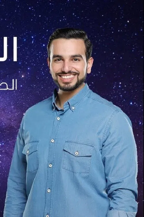 The Nebula tv show poster