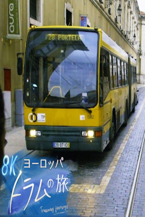 ヨーロッパ トラムの旅 tv show poster