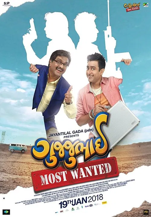 GujjuBhai: Most Wanted movie poster