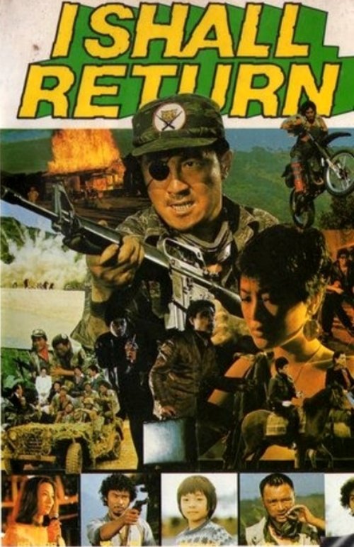 I Shall Return movie poster