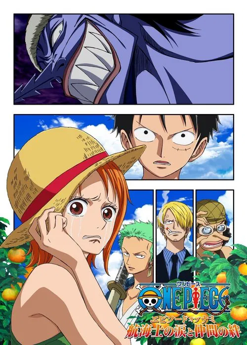 One Piece Episode of Nami: Tears of a Navigator and the Bonds of Friends movie poster