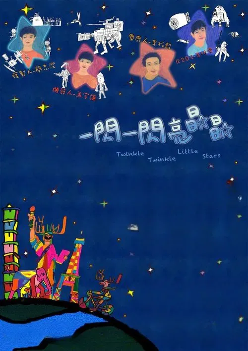 Poster do filme Twinkle Twinkle Little Stars