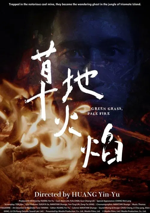Green Grass, Pale Fire movie poster