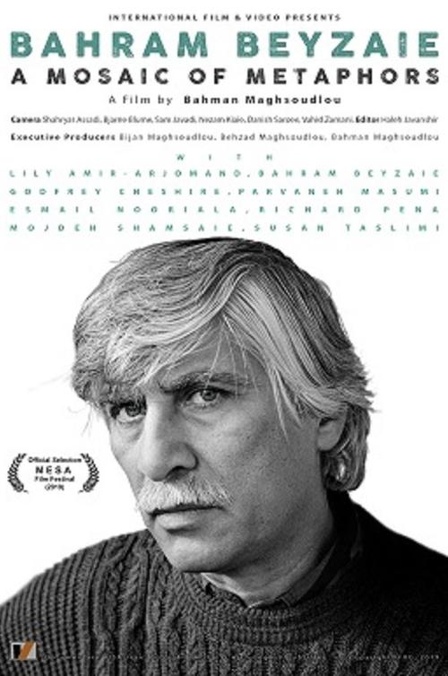 Bahram Beyzaie: A Mosaic of Metaphors movie poster