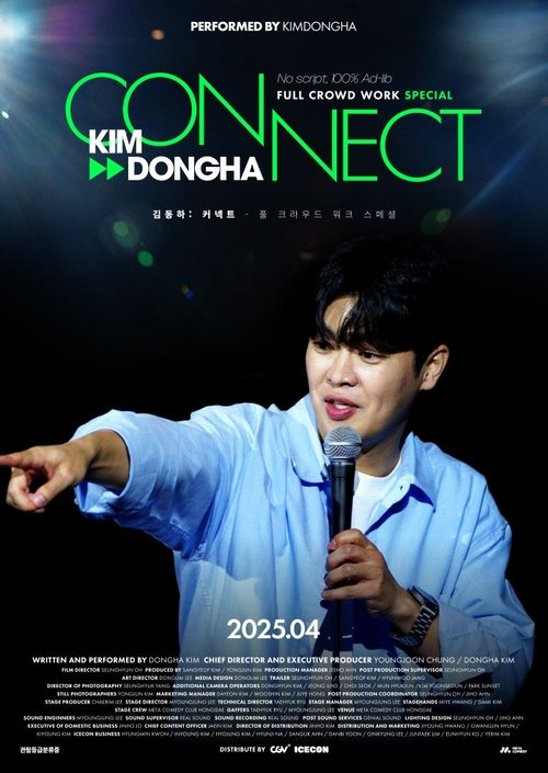 Kim Dongha : Connect movie poster