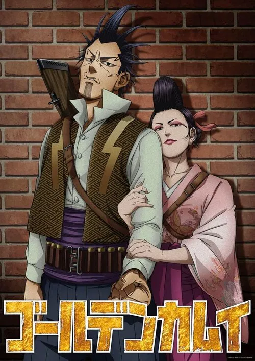 Poster do filme Golden Kamuy: The Lightning Bandit and O-Gin the Viper / Shimaenaga