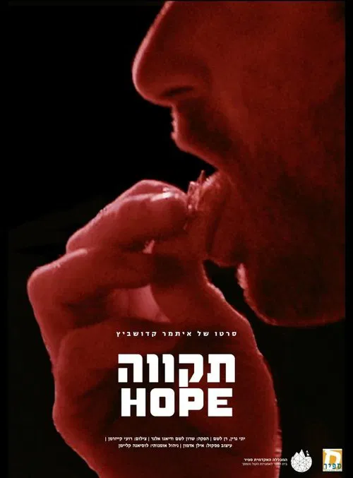 Hope movie poster