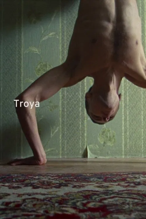 Troya movie poster