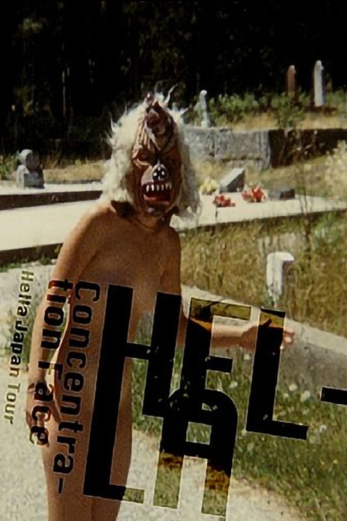 Concentration Face movie poster