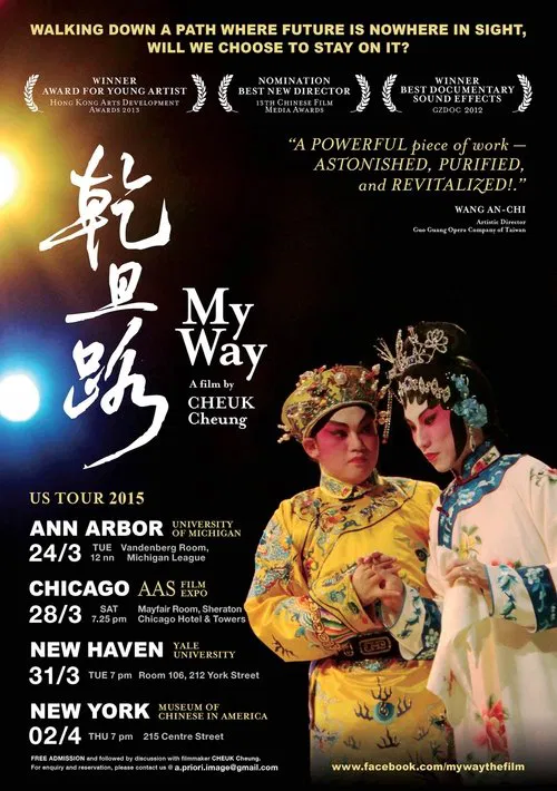 My Way movie poster