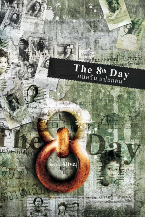 The 8th Day movie poster