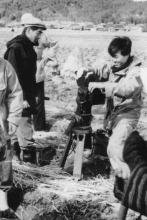 Poster do filme School for Village Women, Women’s College in the Village