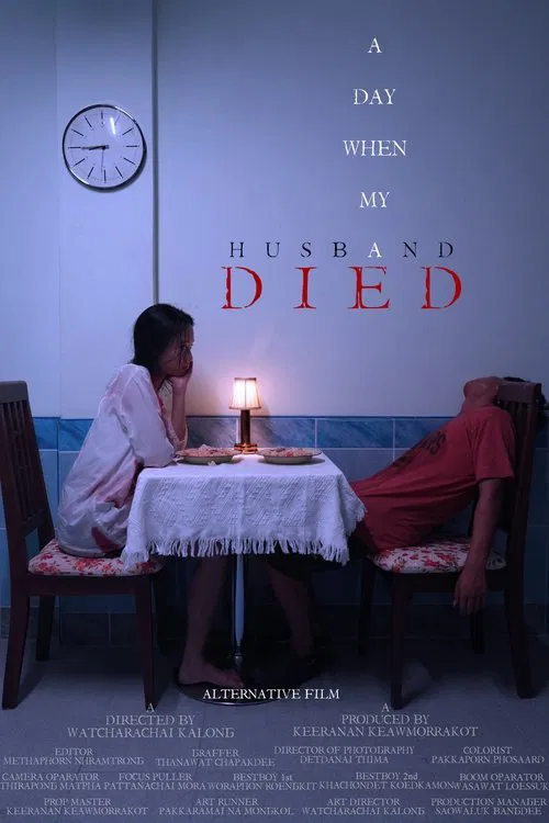 A Day When My Husband Died movie poster