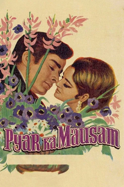 Pyar Ka Mausam movie poster