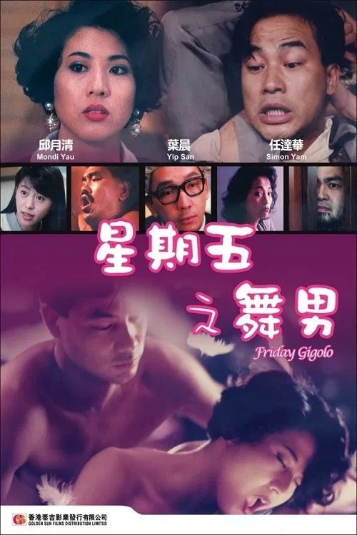 Poster do filme Friday Gigolo