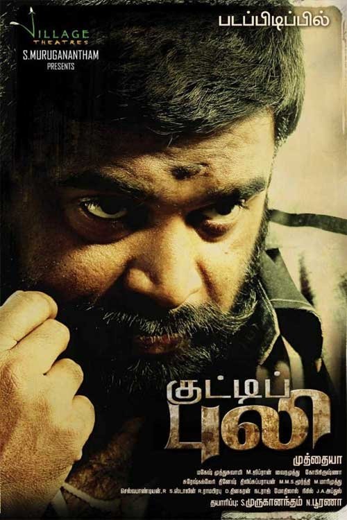 Kutti Puli movie poster