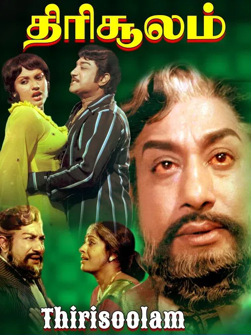 Thirisoolam movie poster