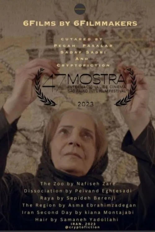 6 Films By 6 Filmmakers movie poster