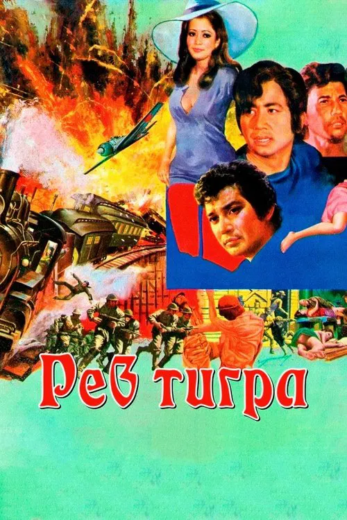 Thai Tigers Roar movie poster
