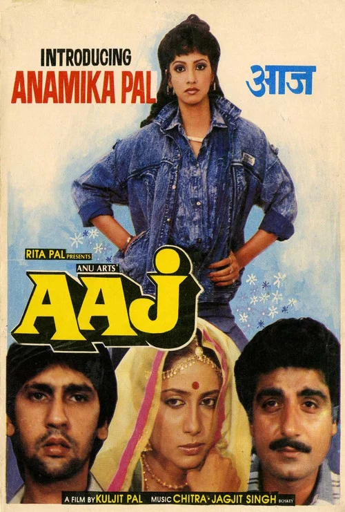 Aaj movie poster