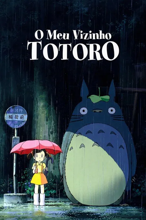 Poster do filme Meu Amigo Totoro