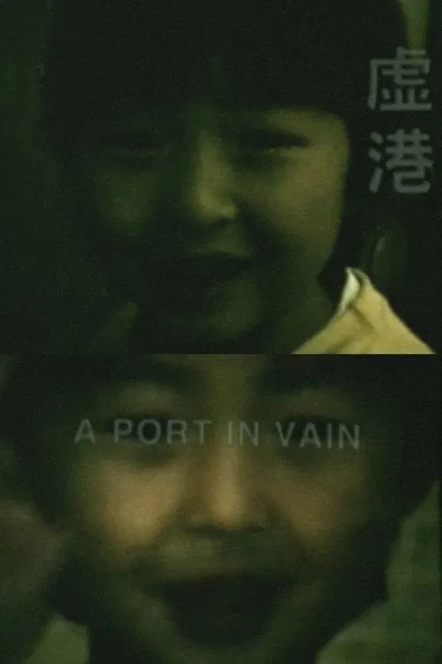 A Port in Vain movie poster