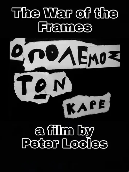 The War of the Frames movie poster