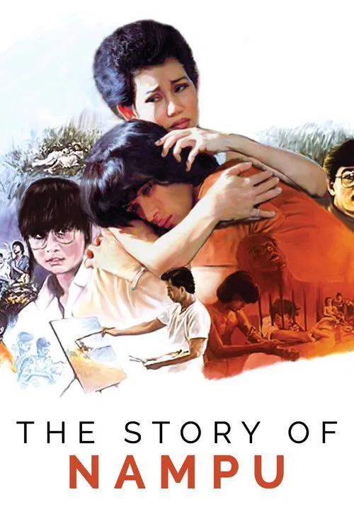 The Story of Nampu movie poster