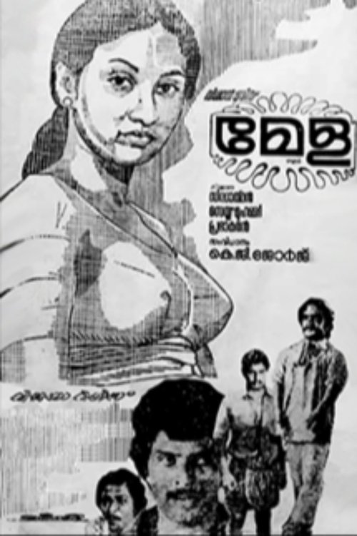 Mela movie poster