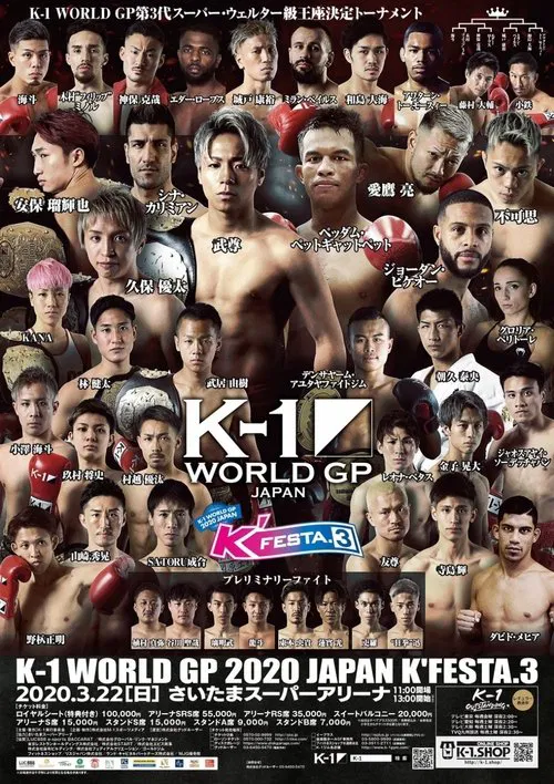 K-1 WORLD GP 2020: K'FESTA 3 movie poster