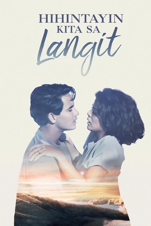 I Will Wait for You in Heaven movie poster