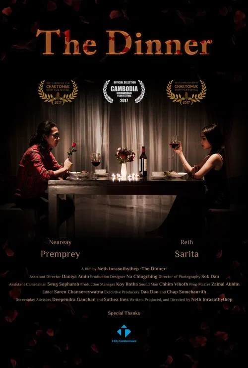 The Dinner movie poster