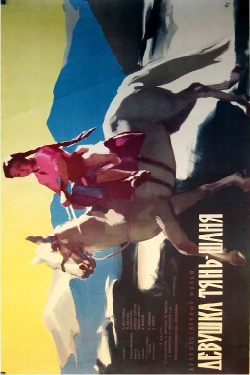 The Girl from Tyan-Shan movie poster
