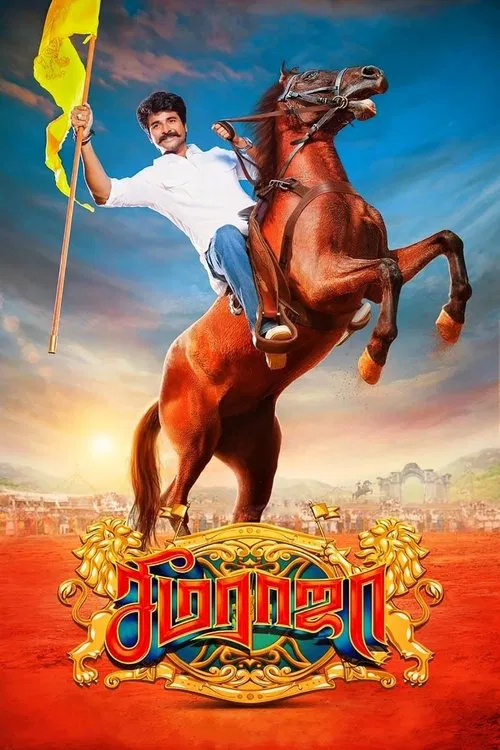 Seemaraja movie poster