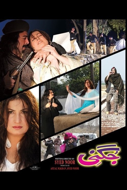 Jugni movie poster