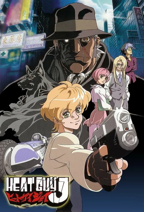 Heat Guy J tv show poster