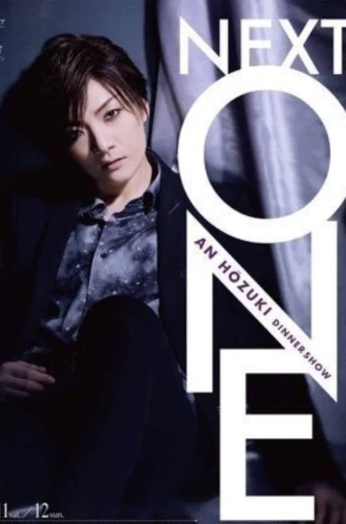 Houzuki An Dinner Show 『Next One』 movie poster