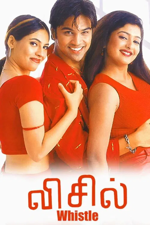 Whistle movie poster