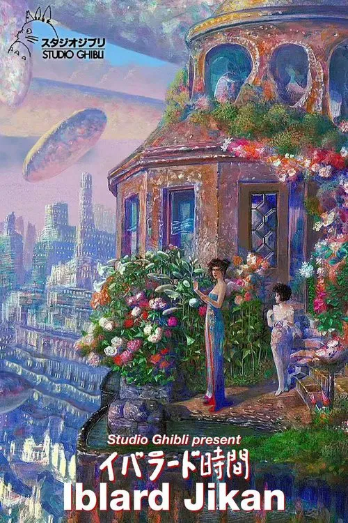 Iblard Time movie poster