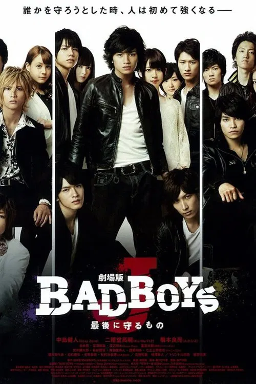 BAD BOYS J The Movie -The Last Thing to Protect- movie poster