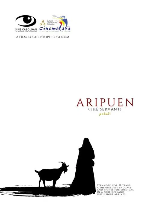 The Servant movie poster