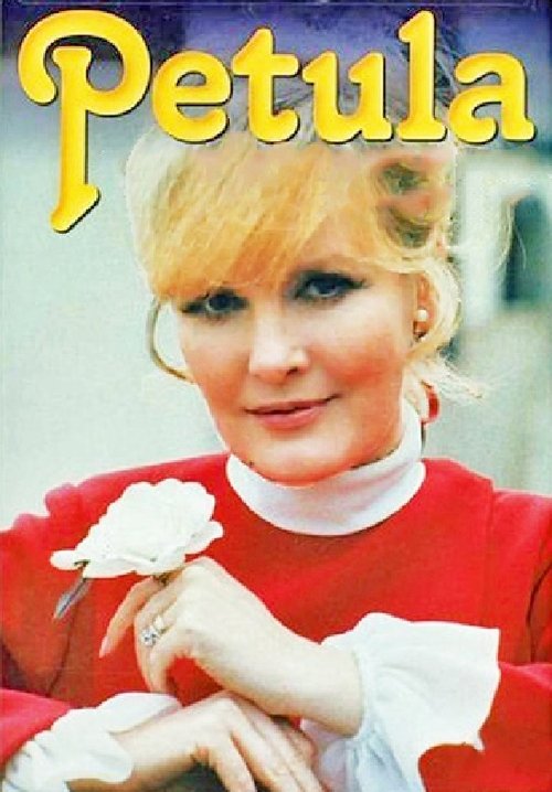 Petula movie poster