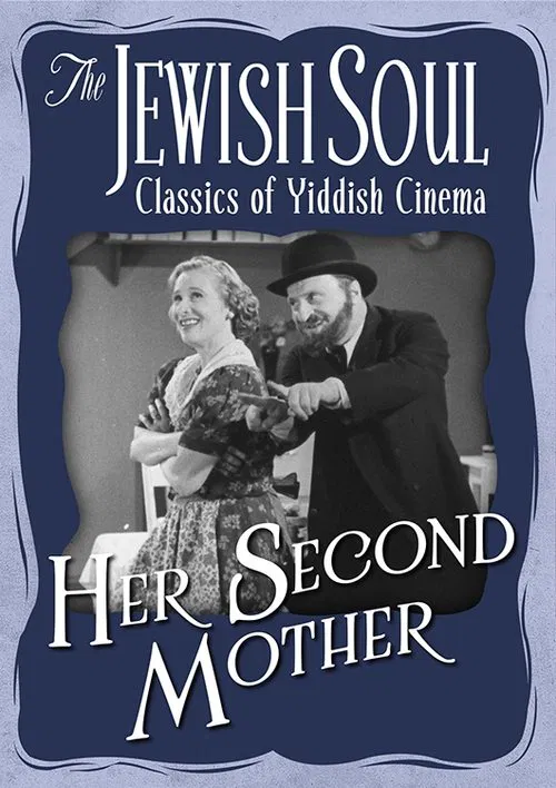 Her Second Mother movie poster