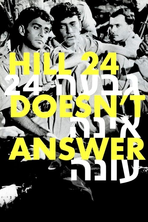 Hill 24 Doesn't Answer movie poster