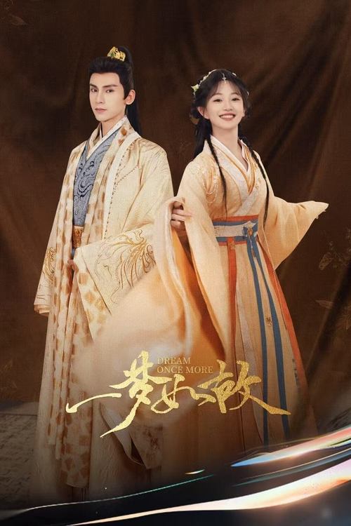 Dream Once More tv show poster