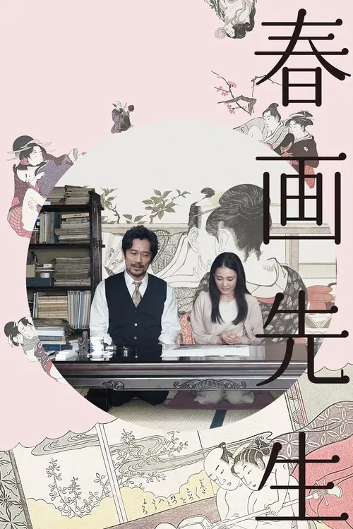 Picture of Spring movie poster