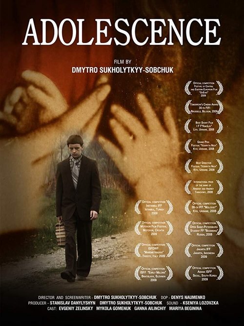 Adolescence movie poster
